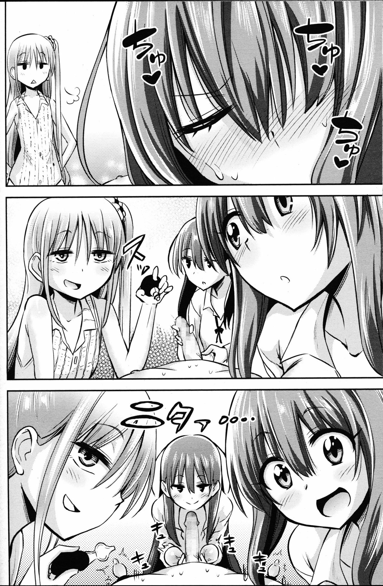[紅唯まと] 僕は先輩・会長・先生に管理されたらしい (ガールズフォーム Vol.12) [Chinese] [沒有漢化] page 6 full