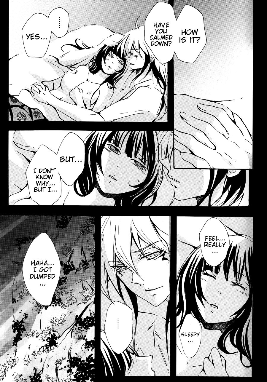 (C77) [Nine Four Air (Tomo)] Mitsugetsu (Nurarihyon no Mago) [English] [EHCove + Hennojin] page 41 full