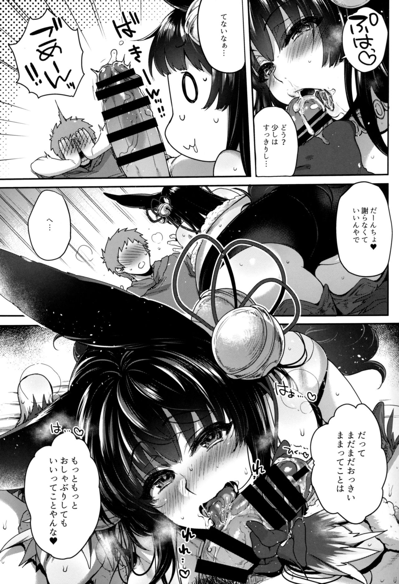 (C96) [NIGHT FUCKERS (Mitsugi)] Nurunuru Fellation Summer (Granblue Fantasy) page 12 full