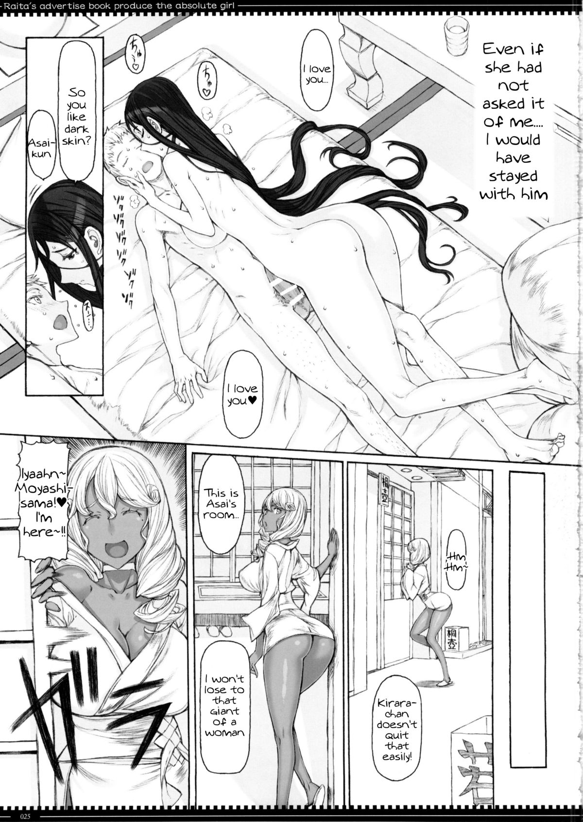 (C88) [Zettai Shoujo (RAITA)] Mahou Shoujo 14.0 (Zettai Junpaku Mahou Shoujo) [English] [Tigoris] page 24 full