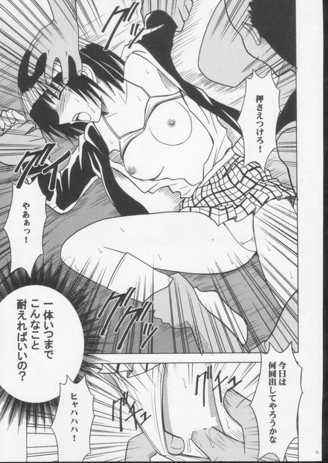 [Crimson Comics (Carmine)] Gokurakuchou 3 (Black Cat) page 29 full
