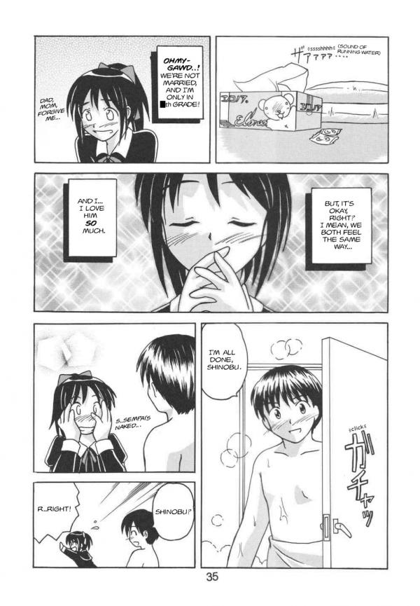 (C58) [Shinohara Heavy Industry (Haruna Mao, Ukyochu)] Love Shino 5 (Love Hina) [English] [AWJ] [Incomplete] page 22 full