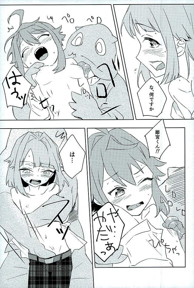 (brilliant days3) [Eeteru (Wazuka)] Bokutachi no Himitsu (Ensemble Stars!) page 6 full