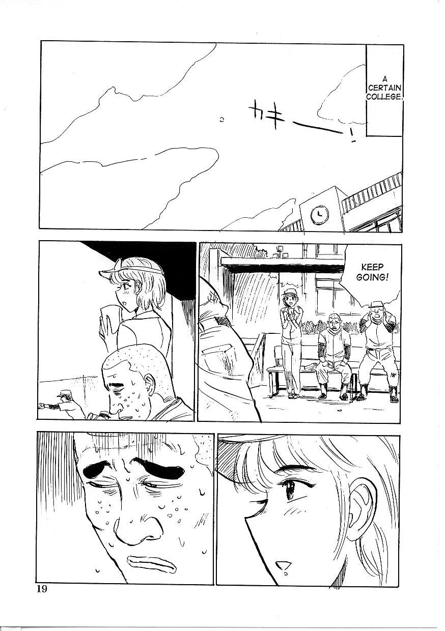[Momoyama Jirou] Kichiku no Ori | Cage of the Devil [English] [desudesu] page 19 full