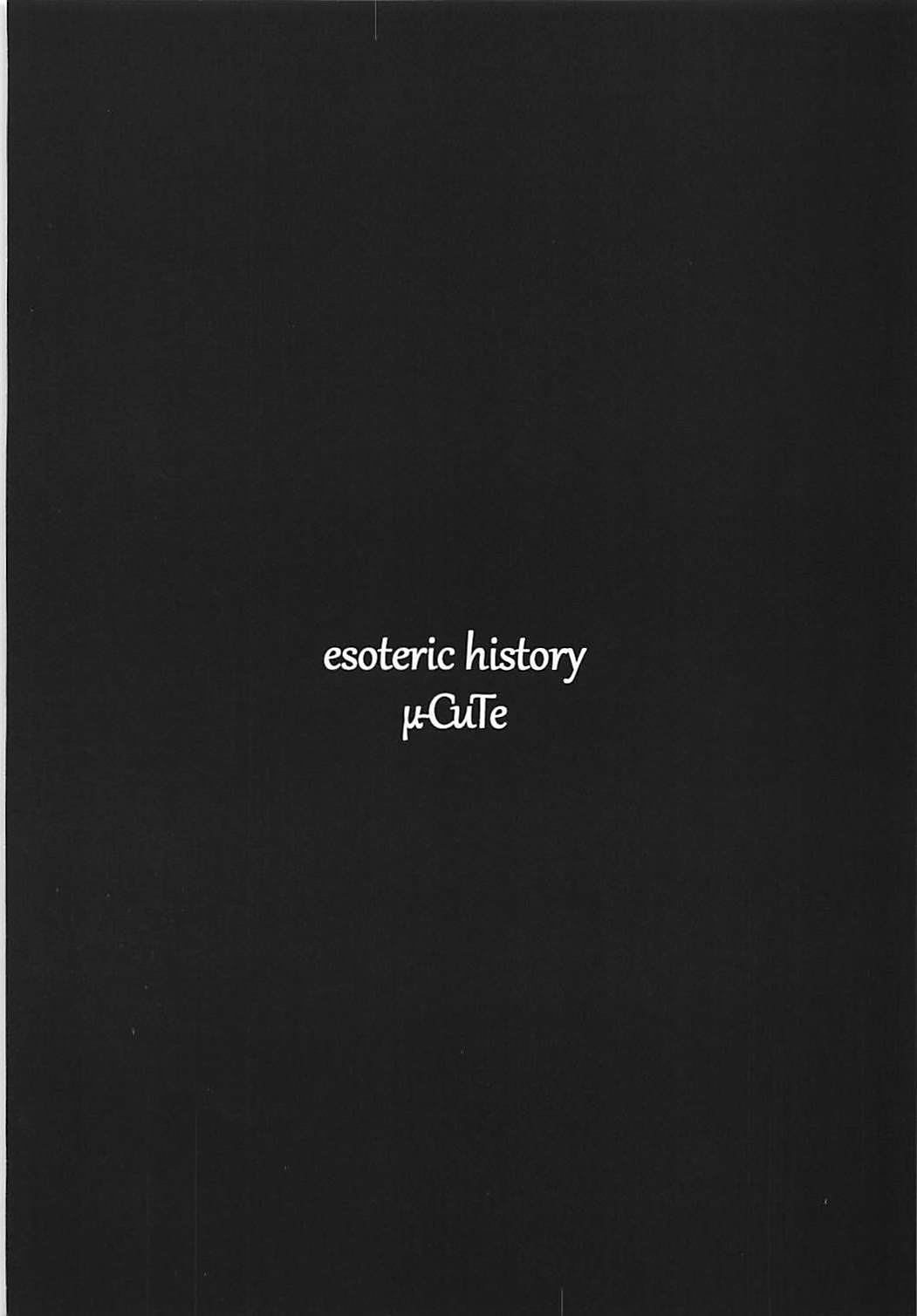(C93) [μ-CuTe (MAG)] esoteric history (beatmania IIDX) page 20 full