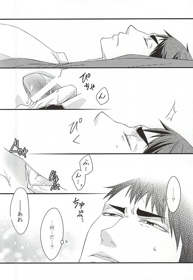 (RTS!!5) [Nonsense (Yue)] Ai Wana be with you (Haikyuu!!) page 3 full