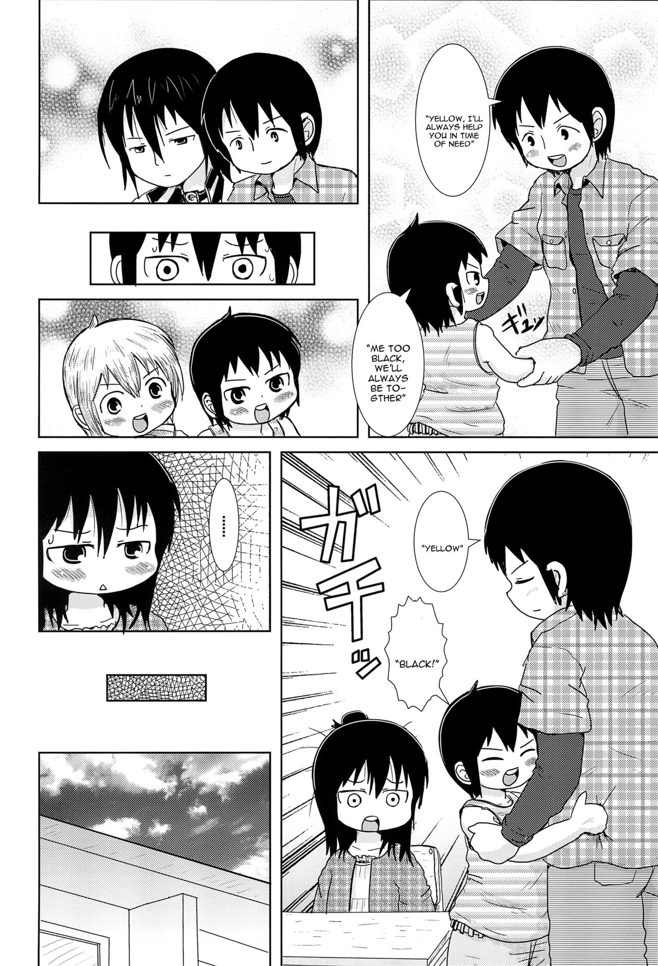 (C74) [BOOKS Takada (Yoshi-Puu)] Hazukashi Girl (Mitsudomoe) [English] [constantly] page 8 full