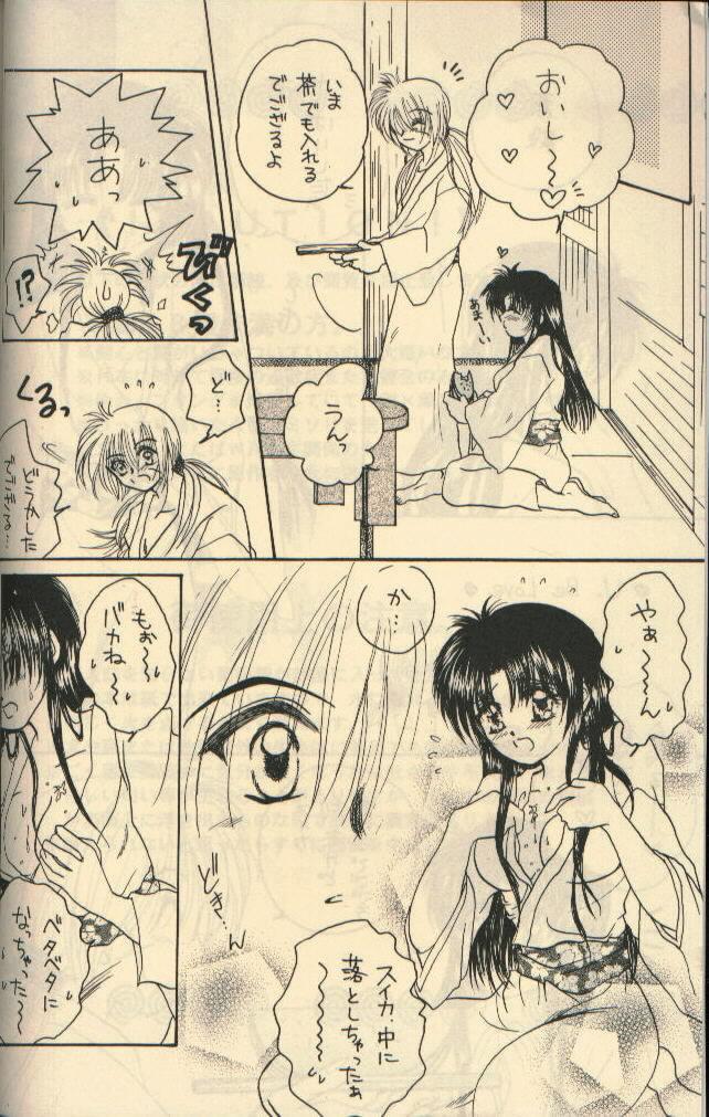[Hysteric Candy] U.Be Love (Rurouni Kenshin) page 4 full