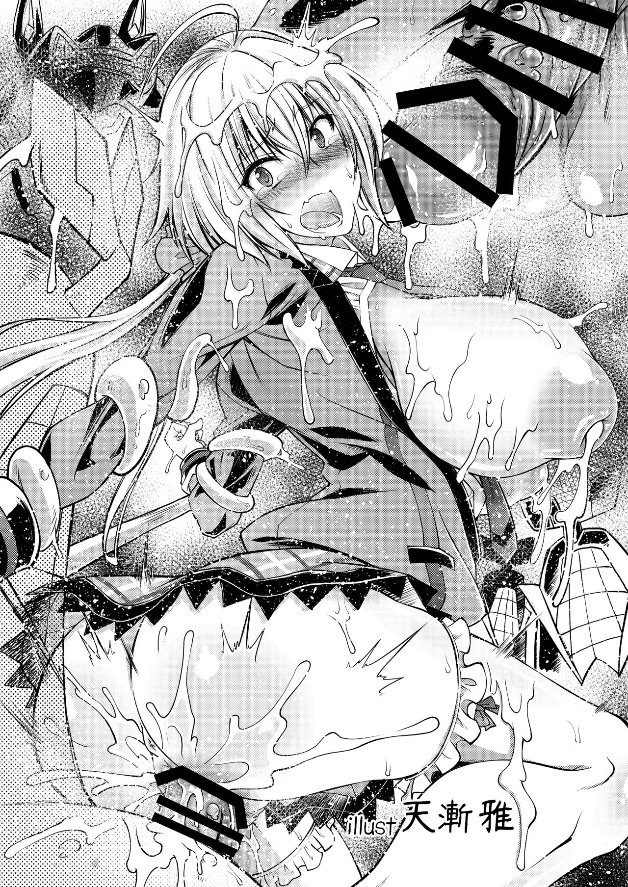 [Ikameshi Shokudou (Ikameshi)] Ochiibaal (Senki Zesshou Symphogear) [Digital] page 24 full
