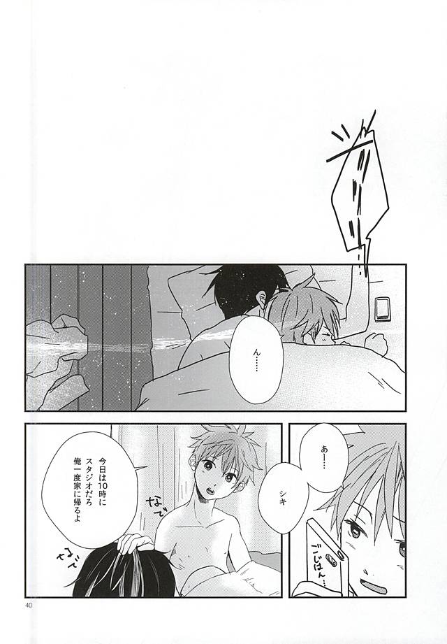 (MIRACLEFESTIV@L!!) [BABY★STAR (Asuka)] Junjou My Melody - You Can't Hurry Love (THE IDOLM@STER SideM) page 37 full