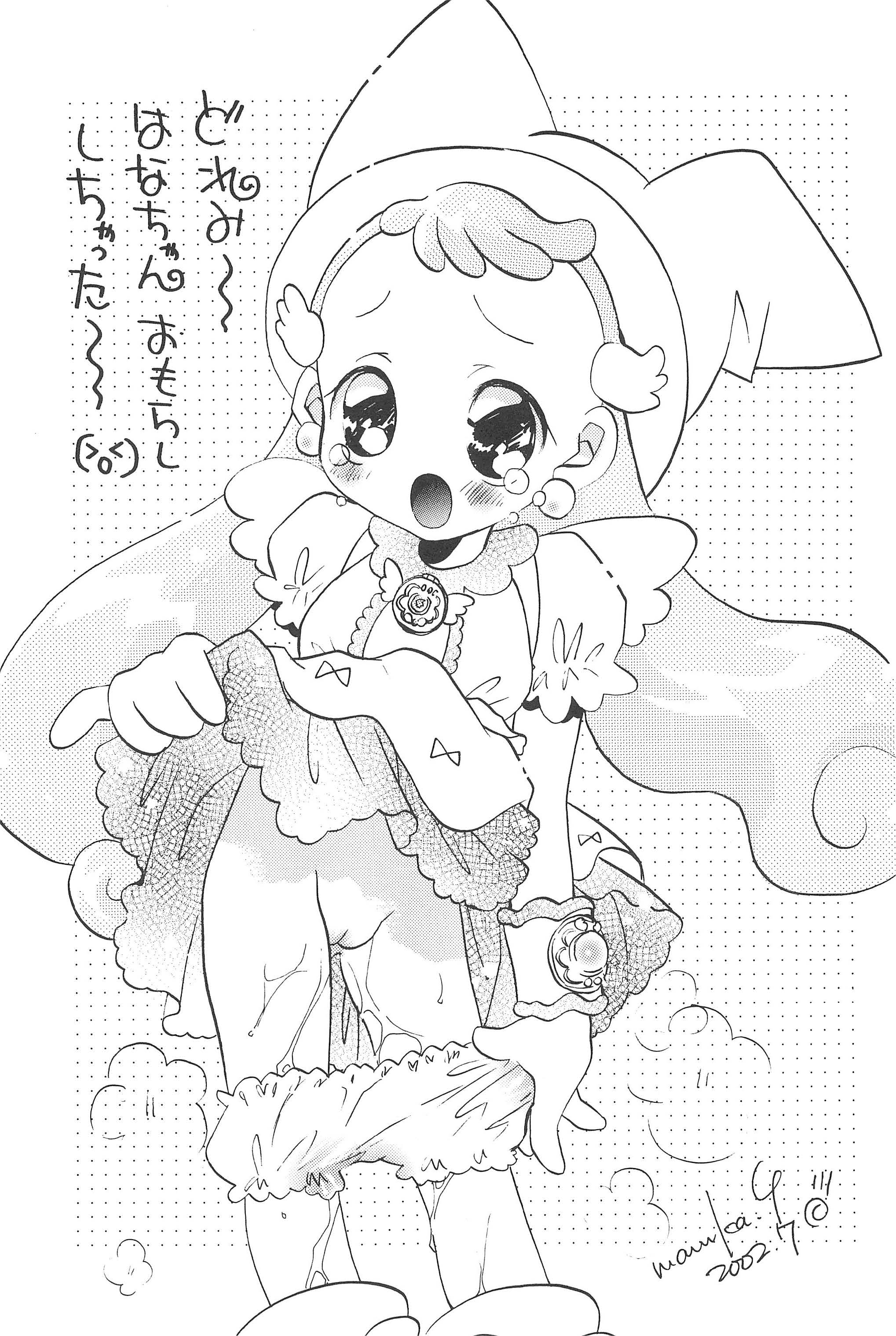 (C62) [Ashinoie (Various)] Hinnyuu Musume Vol. 10 (Ojamajo Doremi) page 23 full