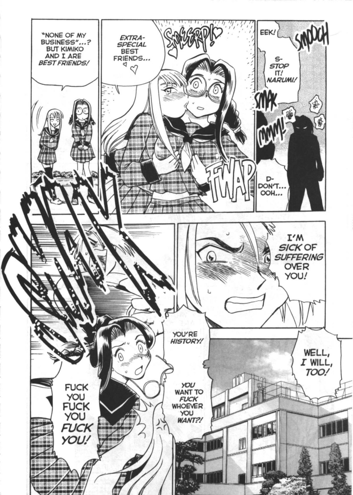 [Chiba Jiro] Were-Slut 8 (English) page 7 full