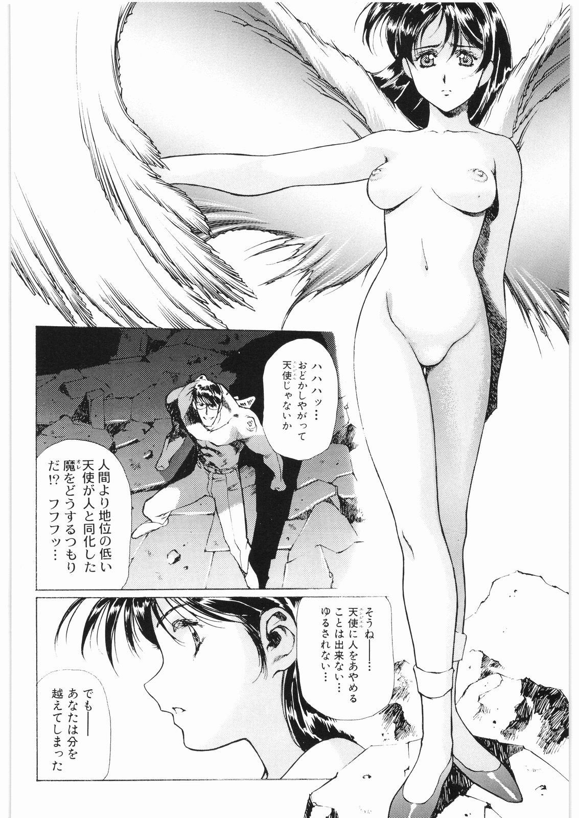 [Daisuki!! Beachkun] Aa... Natsukashi No Heroine Tachi!! 2b (Various) page 43 full
