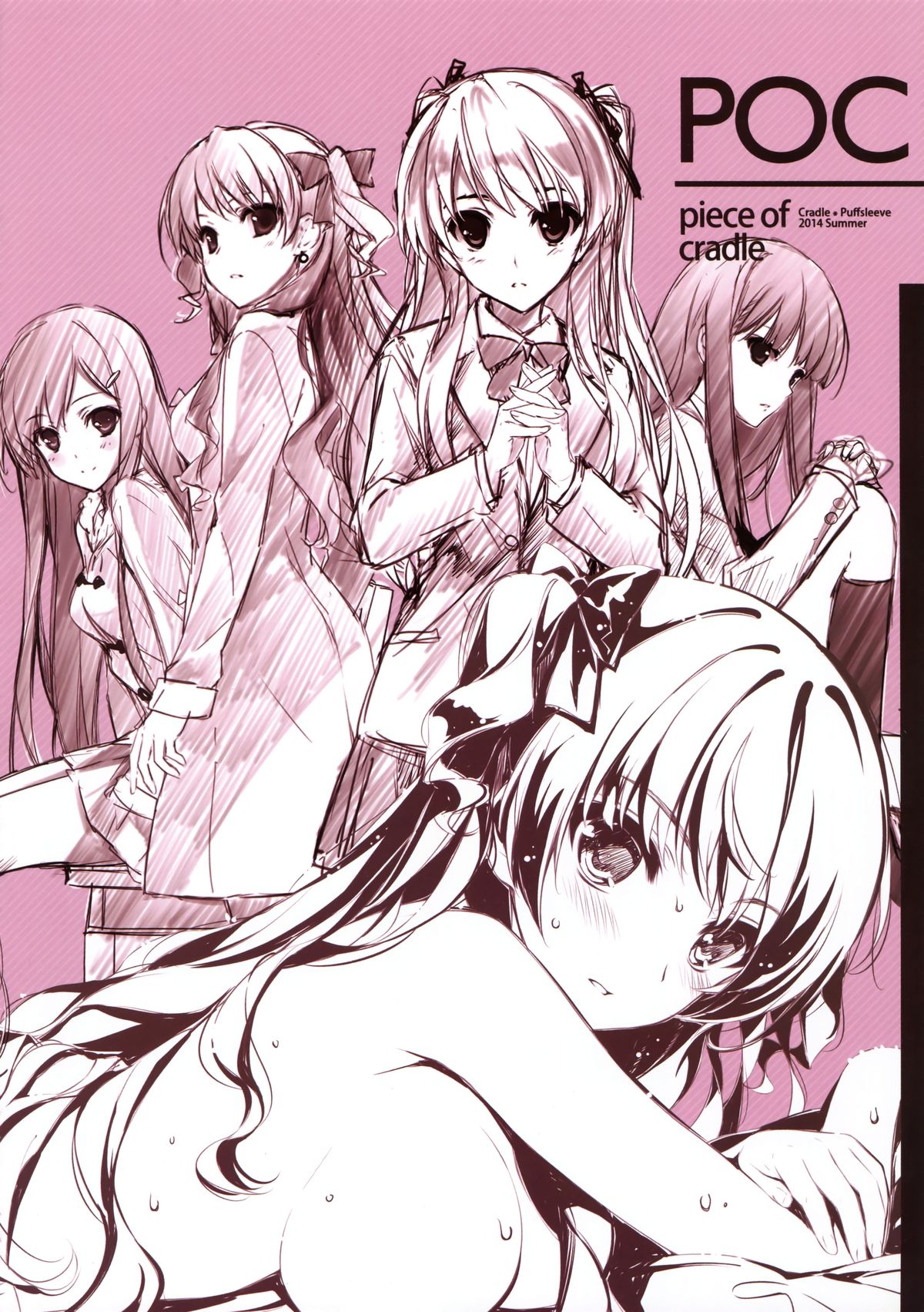 (C86) [Cradle、Puffsleeve (Misaki Kurehito、Kuroya Shinobu)] Piece of Cradle Vol.11 page 15 full