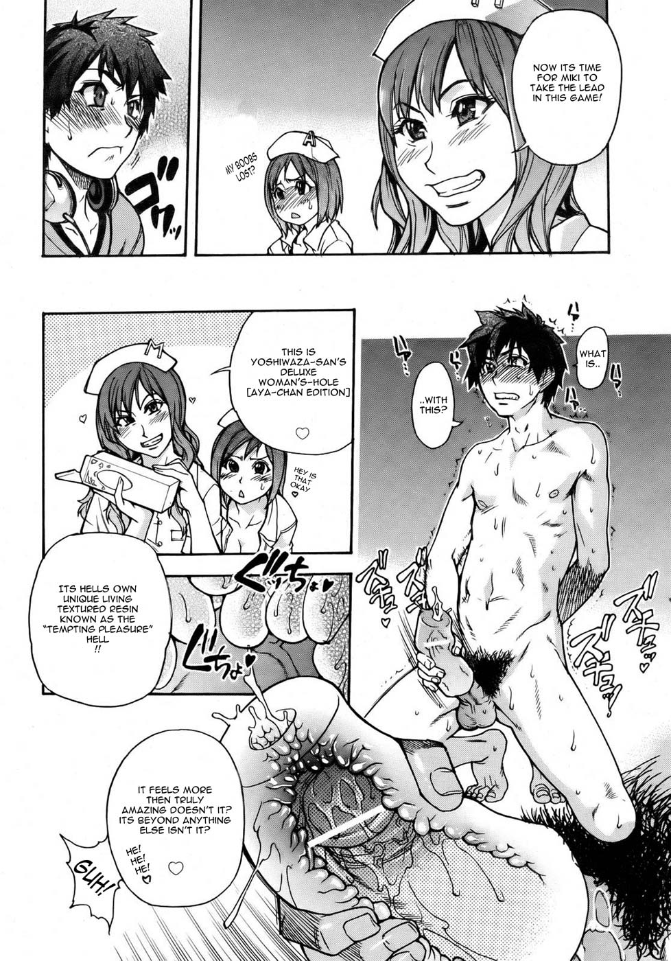 [Shiwasu no Okina] The Musume Sex Building [English] page 8 full