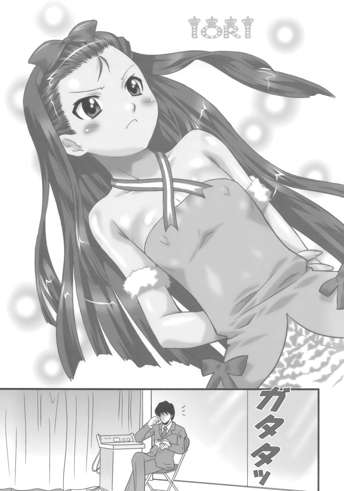 (C73) [ohtado (Oota Takeshi)] Sweet Produce! (THE iDOLM@STER) page 4 full