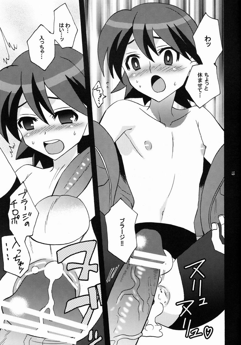 [Corkscrew (Tahara Katsuichi)] Kawaii Furishiteano ko (Inazuma Eleven) [Raw] page 19 full