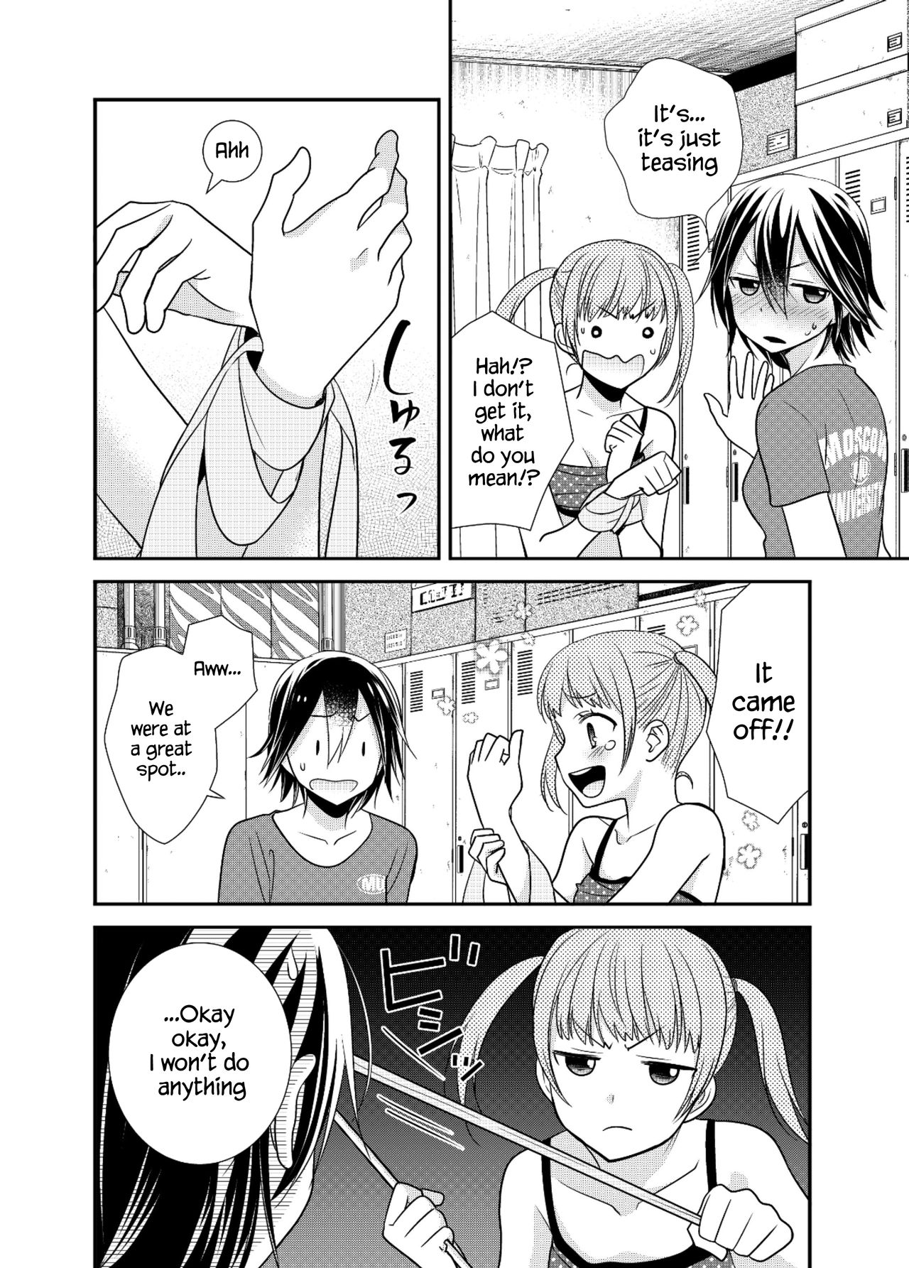[Sweet Pea, COCOA BREAK (Ooshima Tomo, Ooshima Towa)] Joshi Kouishitsu Shintaisoubu [English] [WindyFall Scanlations] [Digital] page 24 full