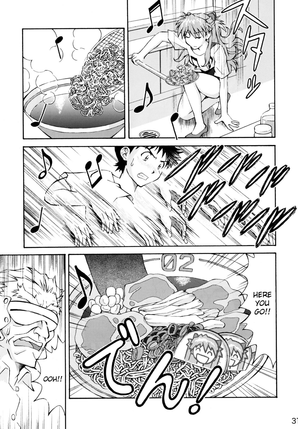 (C72) [TENGU NO TSUZURA (Kuro Tengu)] Asuka Trial 2 (Neon Genesis Evangelion) [English] [desudesu] page 30 full
