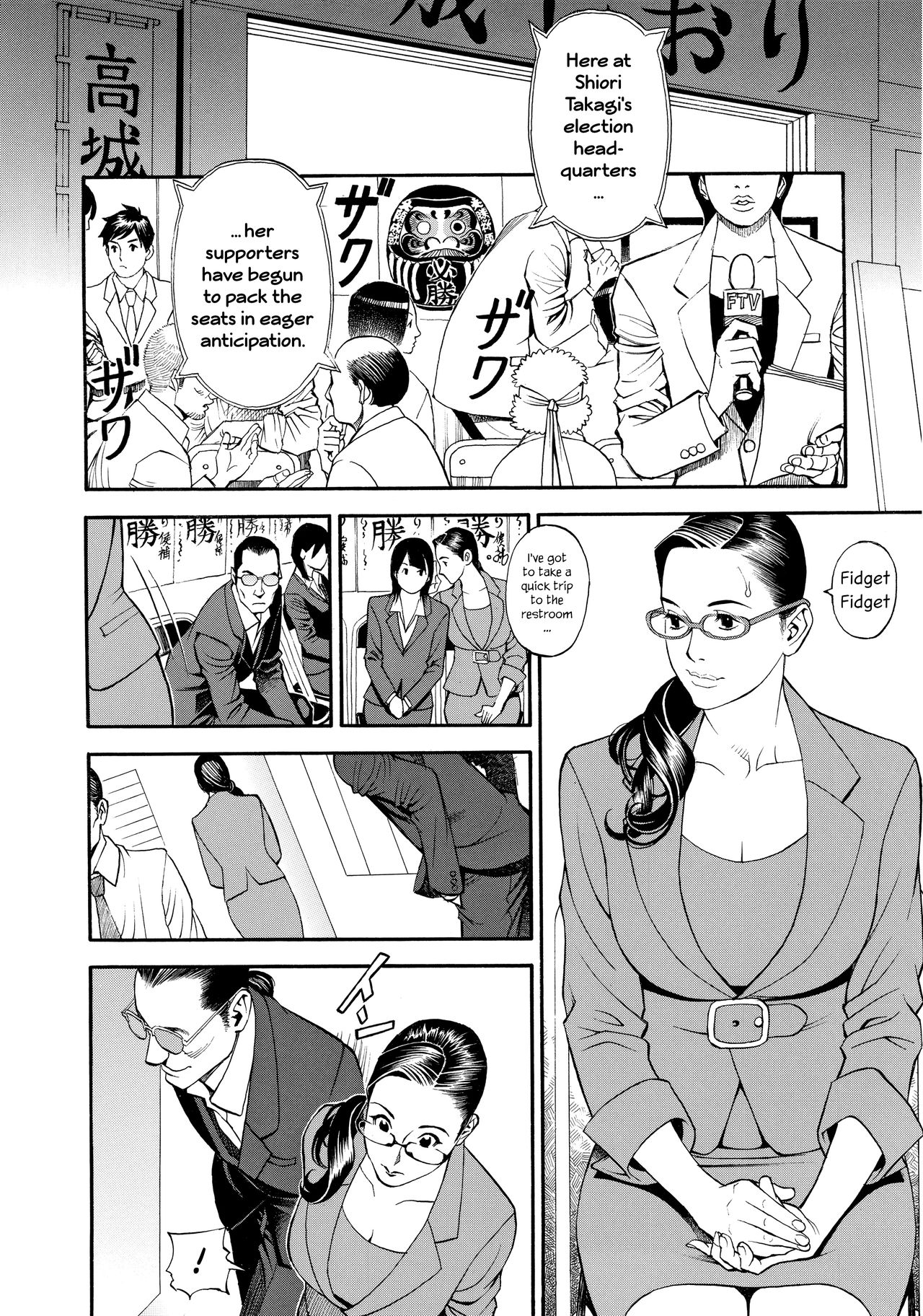 [Izayoi Seishin, Yamazaki Masato] InY Akajuutan + Omake [English] [Various] [Decensored] page 32 full