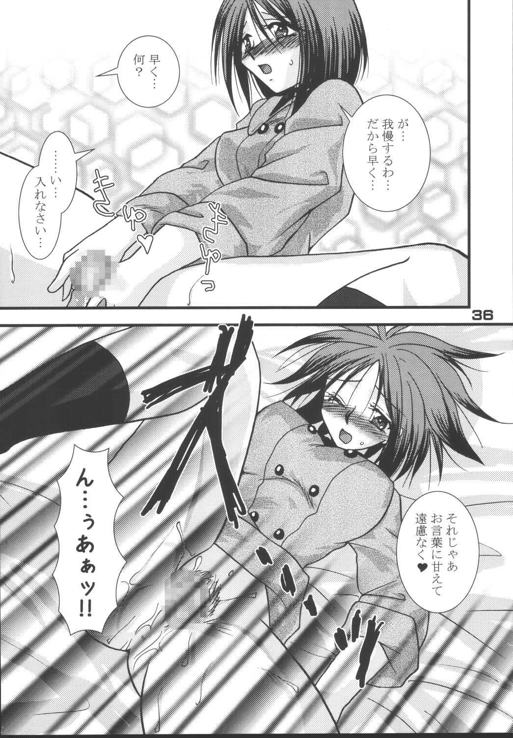 (C67) [KKI (Kogma Pierre)] Tokihanatsu × Tokihanate (King of Fighters) page 35 full