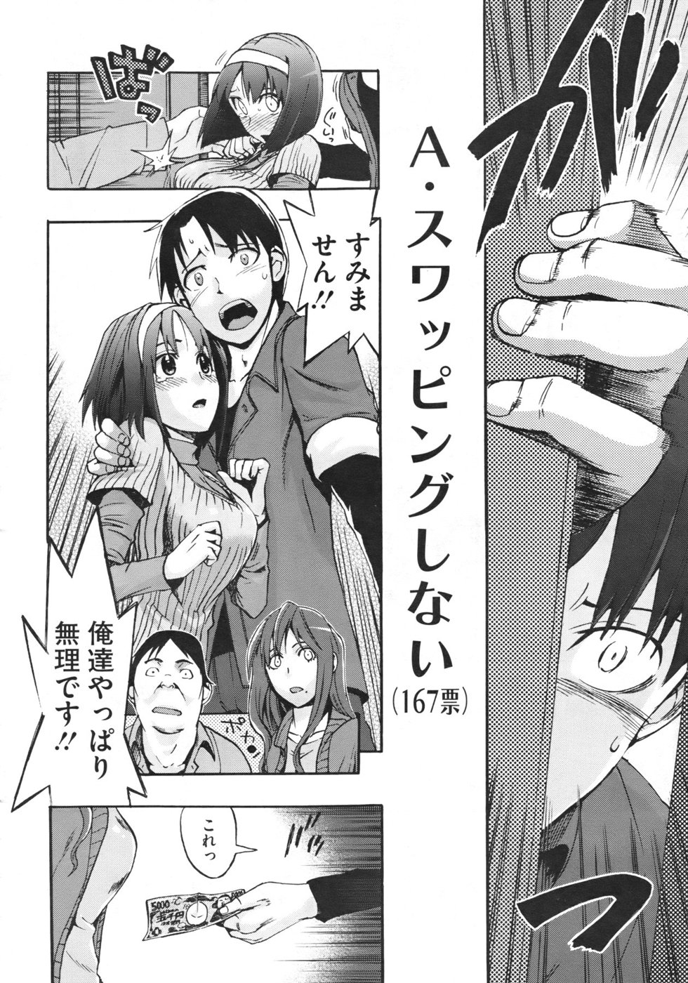 [Takenoko Seijin (Takesato)] Anata no Sentaku Ch.01-02 (Complete) page 34 full