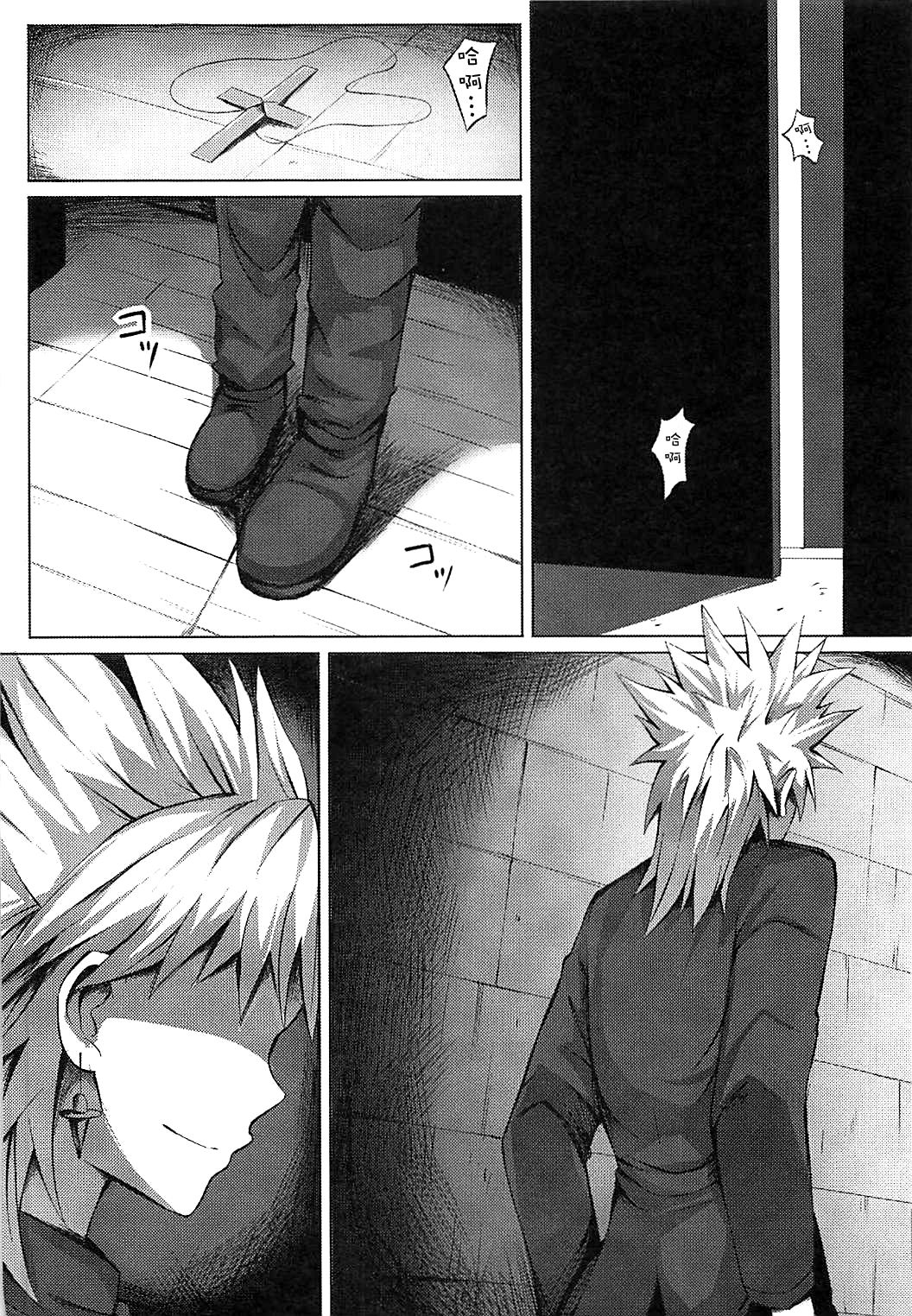 (C93) [Hiramani (Ginhaha)] Jotei to Shinjitsu no Ai (Fate/Apocrypha) [Chinese] [瑞树汉化组] page 18 full