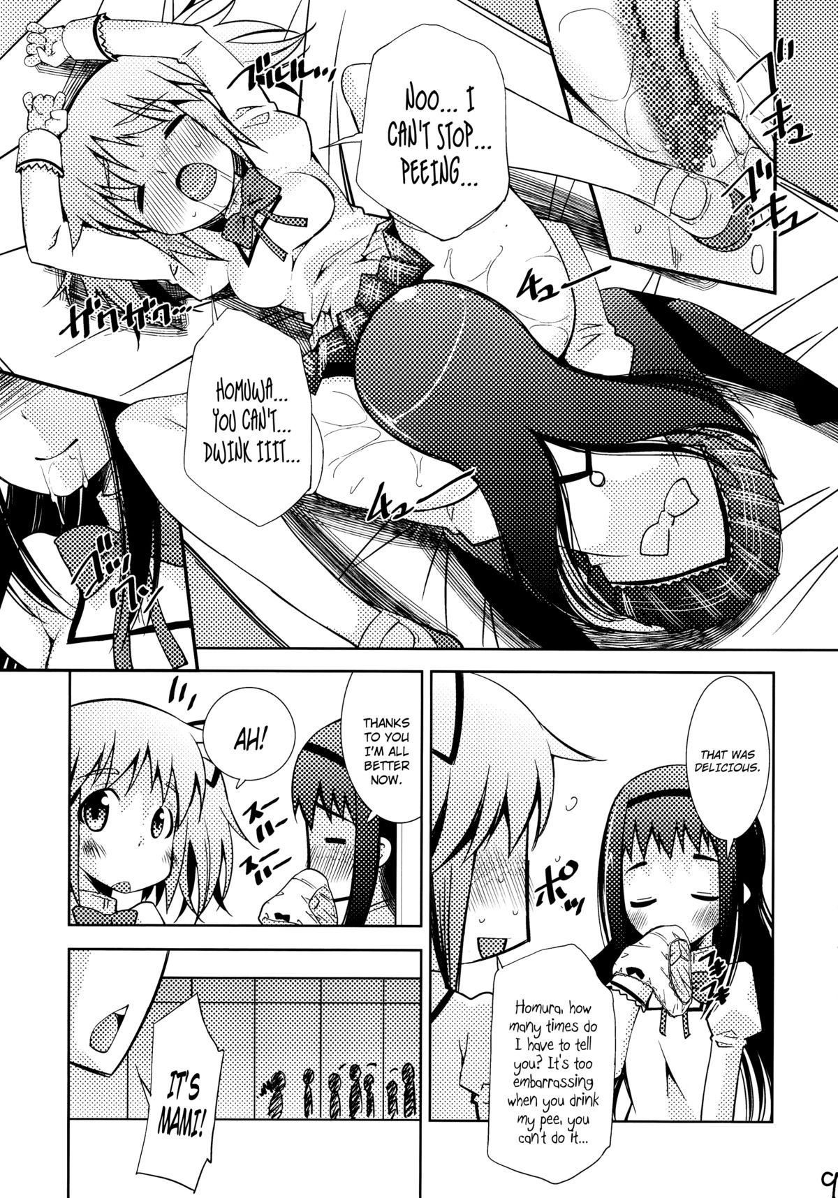 [Matsuge Antenna (Maihara Matsuge)] MadoHomu Camembert (Puella Magi Madoka Magica) [English] [Digital] page 9 full