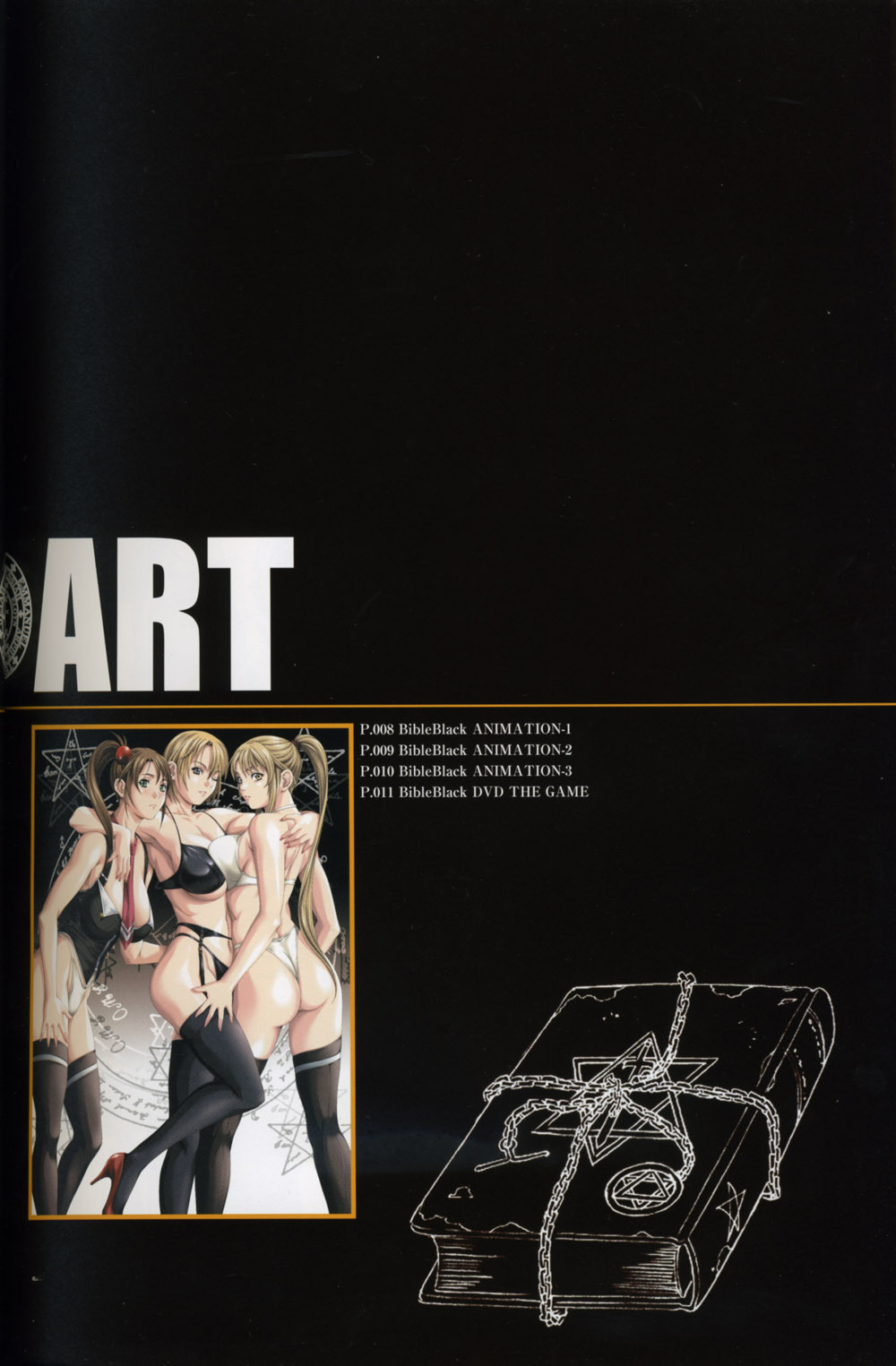 Bible Black Artbook page 6 full