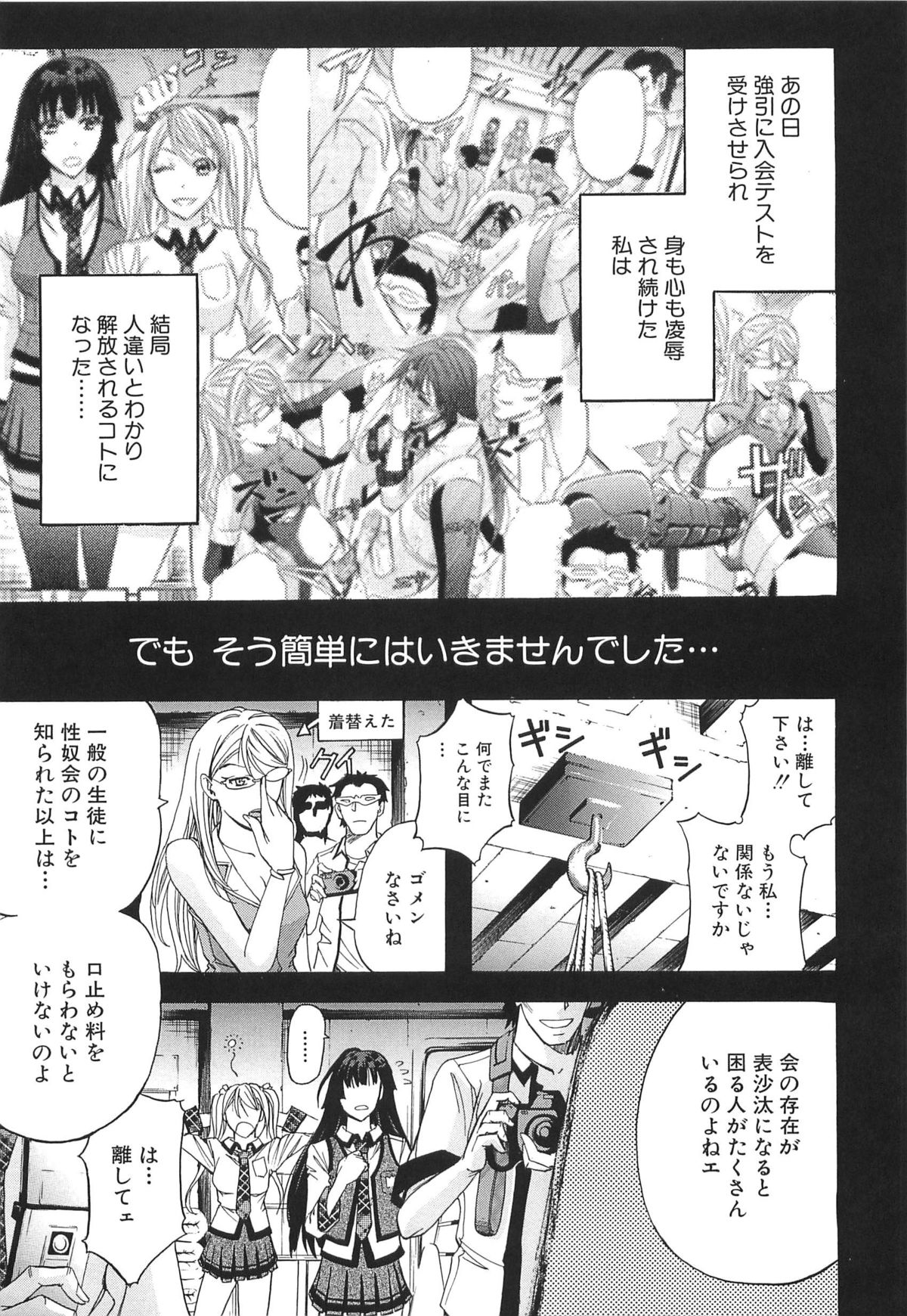 [Kikuichi Monji] KO-MON! page 39 full