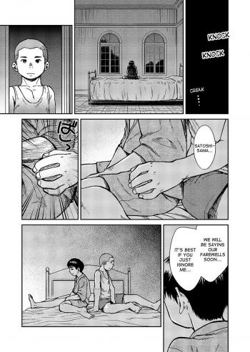 (C86) [Shounen Zoom (Shigeru)] Manga Shounen Zoom Vol. 14 [English] - page 50