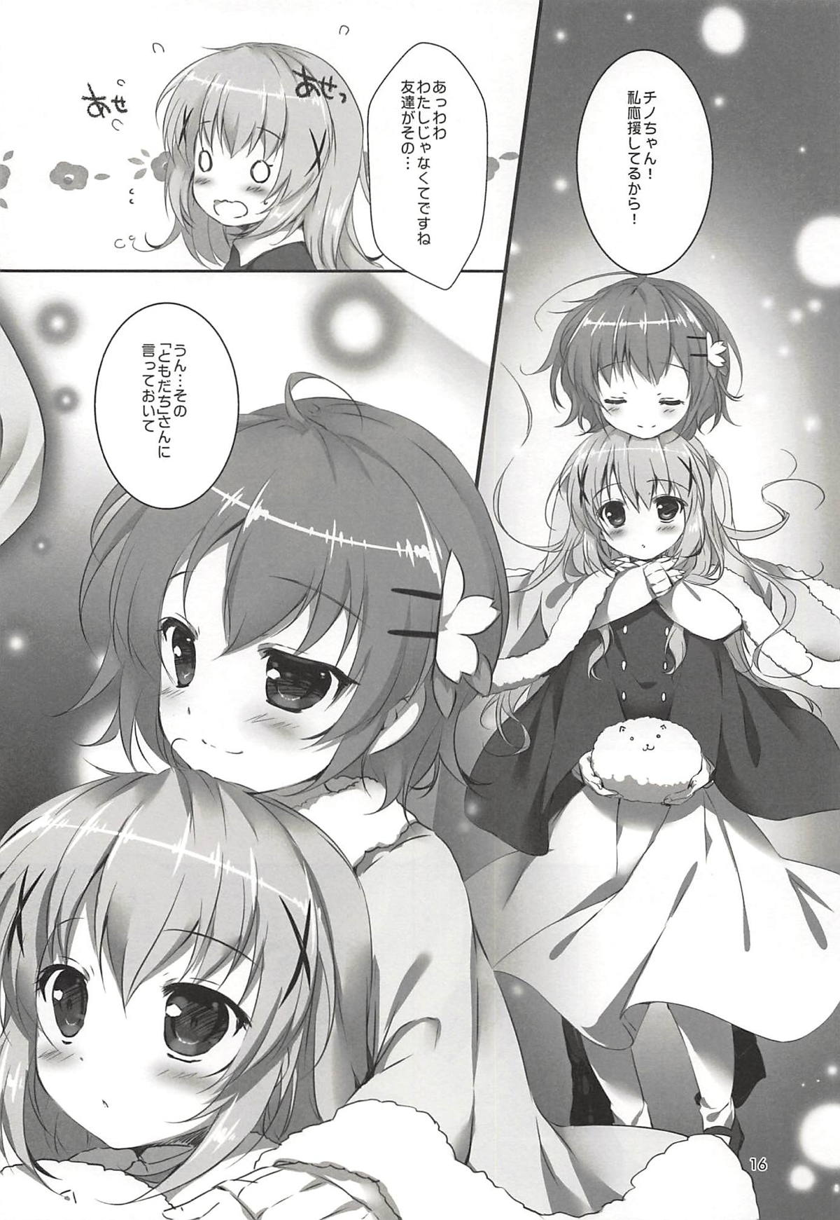 (COMIC1☆13) [PINK CHUCHU (Mikeou)] Kimi ni Koi Shiteru Soushuuhen (Gochuumon wa Usagi desu ka?) page 15 full