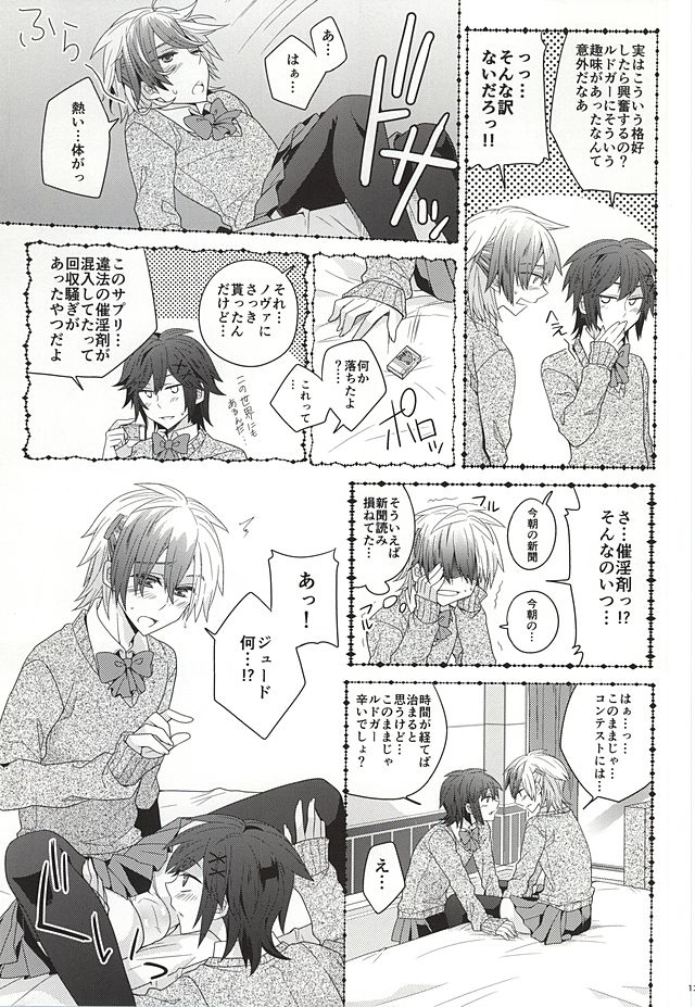 (Tales Link 4) [Shiawase Iro Clover (Gurinko)] Josou Danshi Melancholy (Tales of Xillia) page 11 full