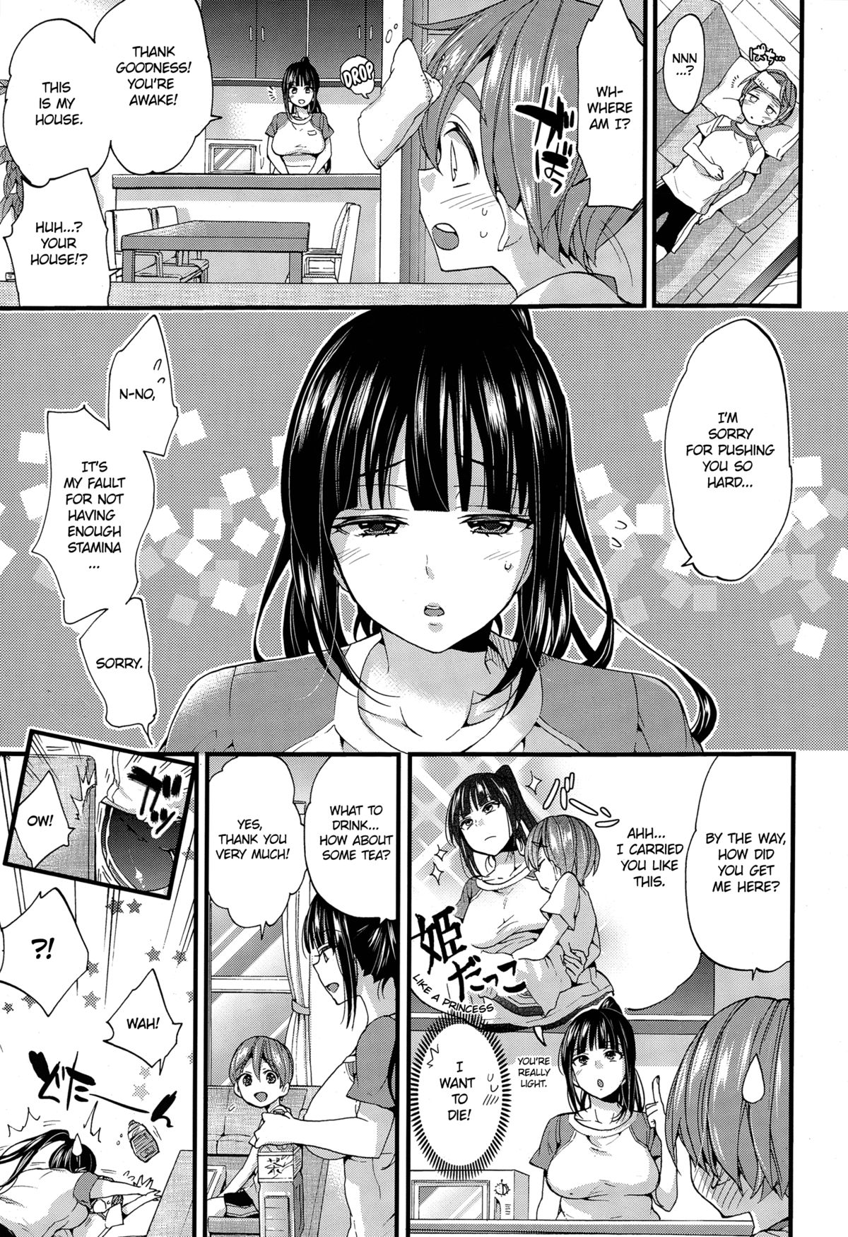 [Morishima Kon] Niku Netsu BODY | Hot, Meaty Body (COMIC Tenma 2015-02) [English] =The Lost Light + Little White Butterflies= page 5 full