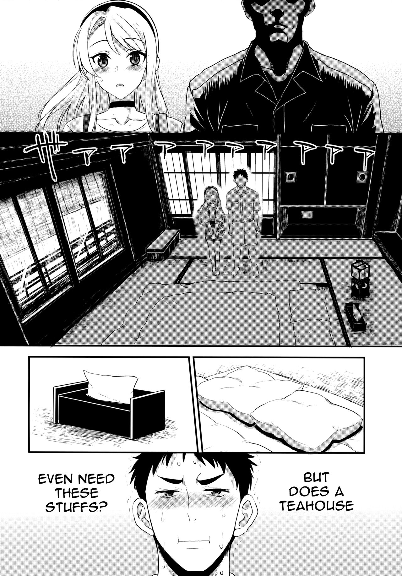 (C96) [INFINITY DRIVE (Kyougoku Shin)] Sagiri Rainy Sweet (Kantai Collection -KanColle-) [English] [Spicaworks] page 7 full