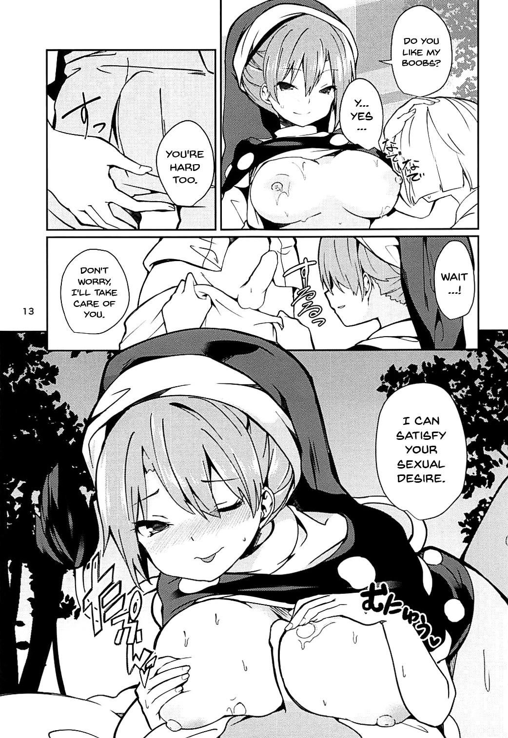 (Reitaisai 15) [Tetsu no Otoshigo (Chirorian)] Doremy-san to Boku no Tousou Yume | Doramy-san And My Escape Dream (Touhou Project) [English] {Doujins.com} page 12 full