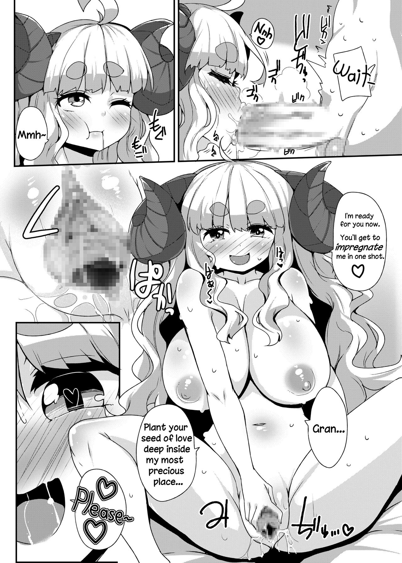 [Raiden Labo (Raiden)] Anira to Sugosu Shikou no 1-nichi | A Supreme Day With Anila (Granblue Fantasy) [English] [Aoitenshi] [Digital] page 11 full