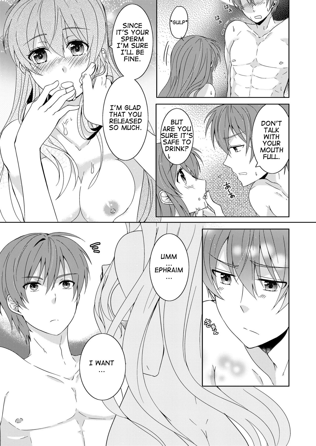 [Kabutomushi (Ijiro Suika)] Aniue wa Watashi ni Manzoku Shitemasu ka? | Is My Brother Satisfied With Me? (Fire Emblem Heroes) [English] page 13 full