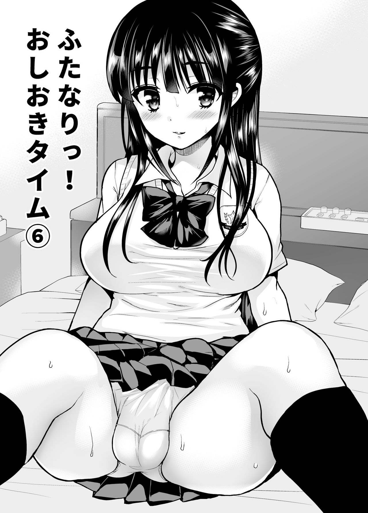 [Oshiruko Kan (Piririnegi)] Futanari! Oshioki Time 6 ~Kanketsuhen~ [Chinese] [沒有漢化] [Digital] page 10 full