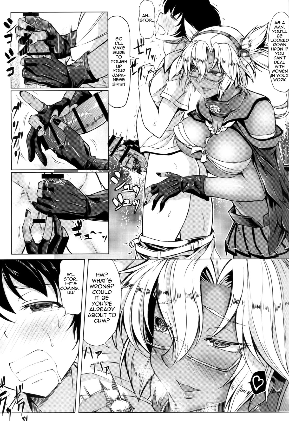 (C87) [Nanakorobi Yaoki (kinntarou)] Musashi-ryu Seikyouiku | Musashi-Style Sex Ed (Kantai Collection -KanColle-) [English] [doujin-moe.us] page 12 full