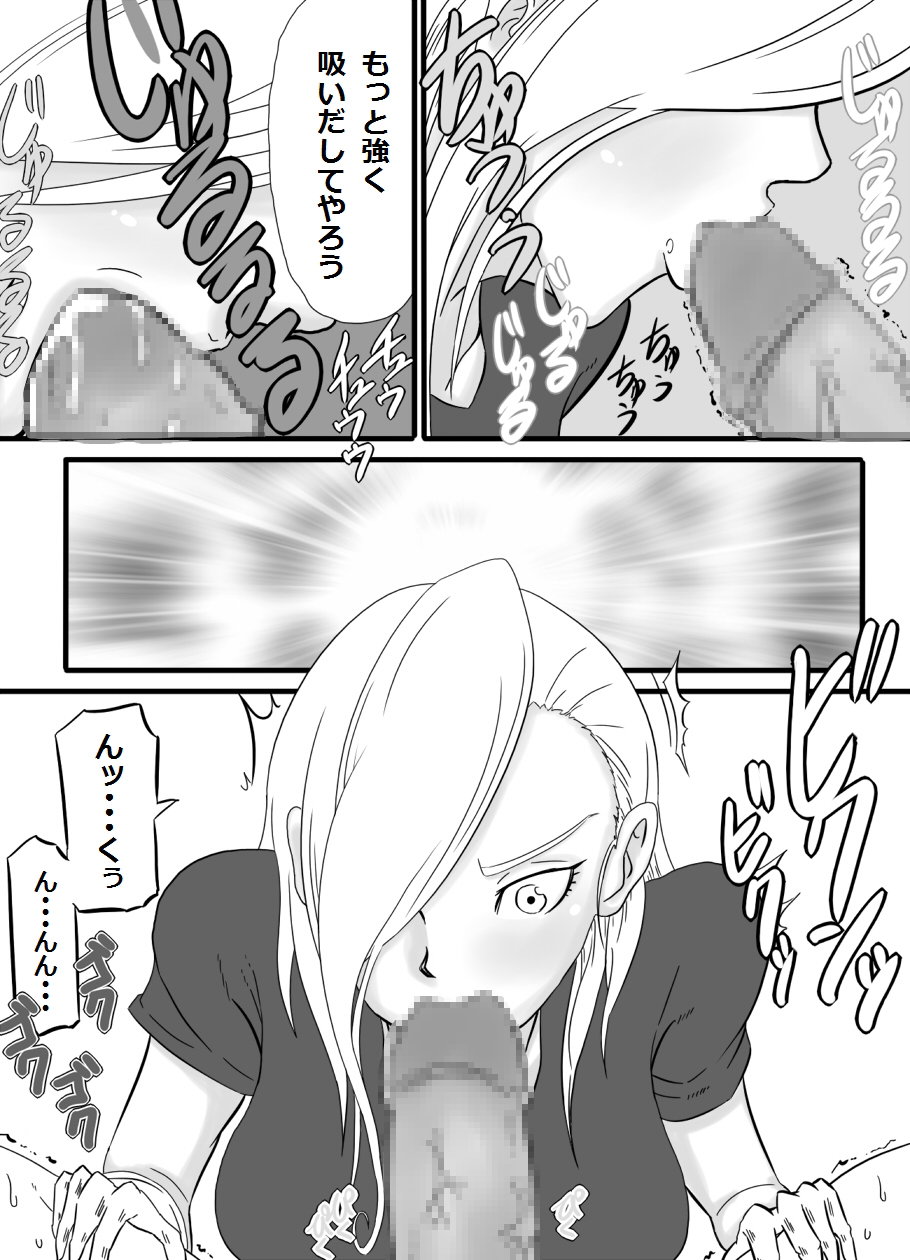 [Spiral Cucumber] Okuchi de Iko!! ~ Kinpatsu Kyonyu Onna Shoushou-hen ~ (Fullmetal Alchemist) [Digital] page 14 full