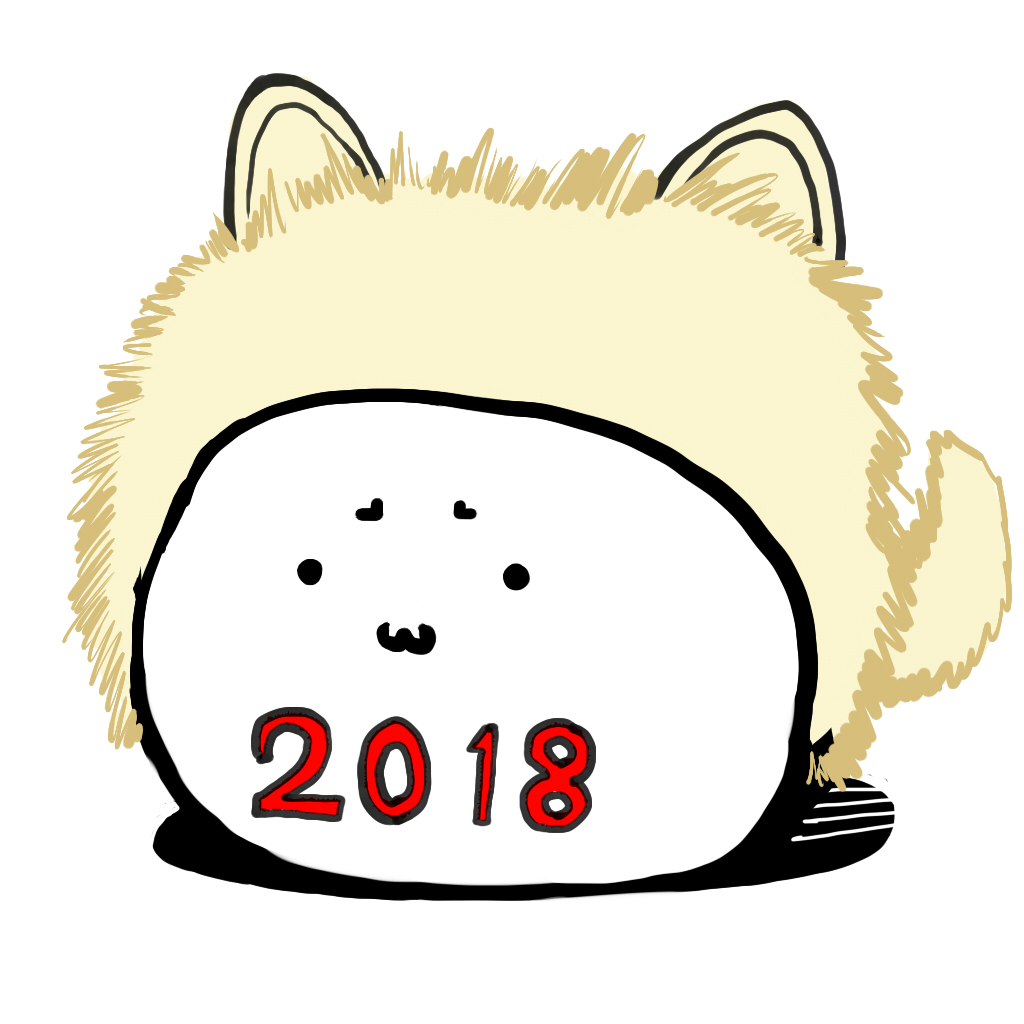 [Tanic Ya (Tanishi)] Happy New Year! (Fate/Grand Order) [English] =White Symphony= page 5 full