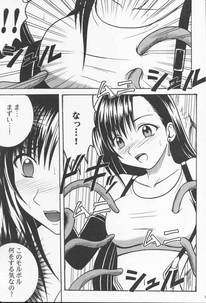 (SC10) [Crimson Comics (Carmine)] Anata ga Nozomu nara Watashi Nani wo Sarete mo Iiwa 2 (Final Fantasy 7) page 7 full