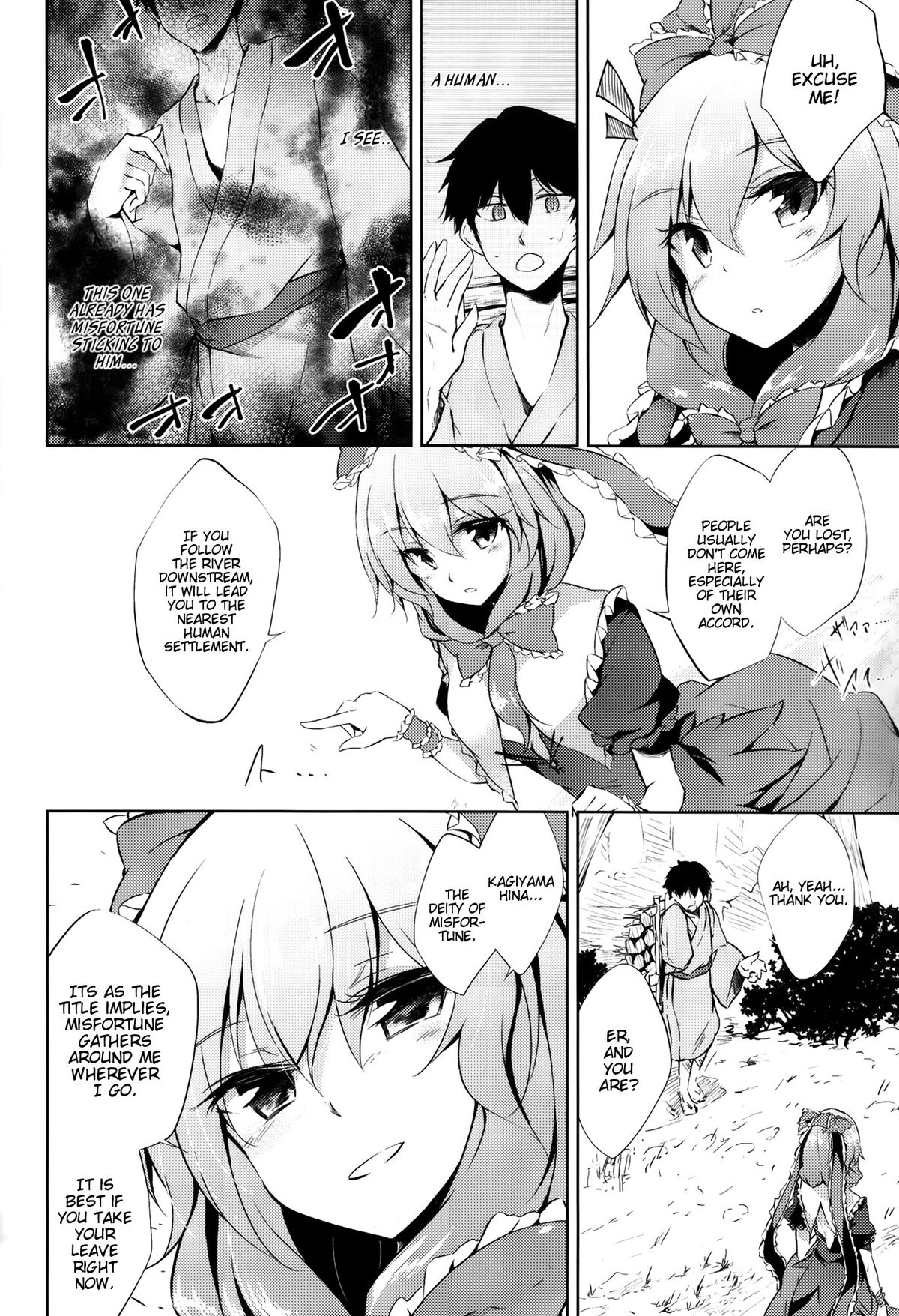 (C86) [Gauloises Blue (Amano Chiharu)] *Chuui* Horeru to Yakui kara | *Warning* Fall in love at your own risk (Touhou Project) [English] [EHCove] page 4 full