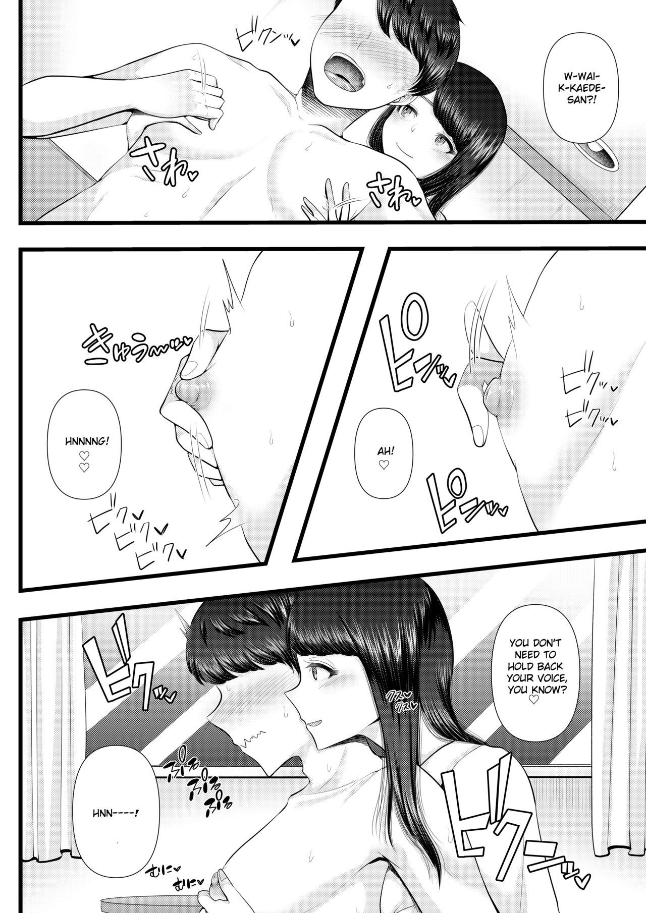 [Blitzkrieg (Denchi)] Hajimete no Netorare Maso-ka Choukyou ~Otomari Date Hen~ [English] [RuruScanlations] page 14 full