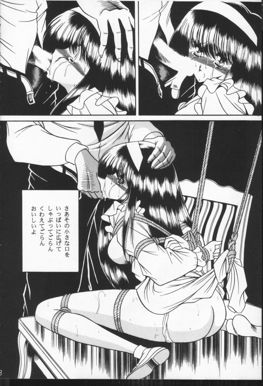(CR17) [Circle Taihei-Tengoku (Horikawa Gorou)] Hibaku Kan page 8 full