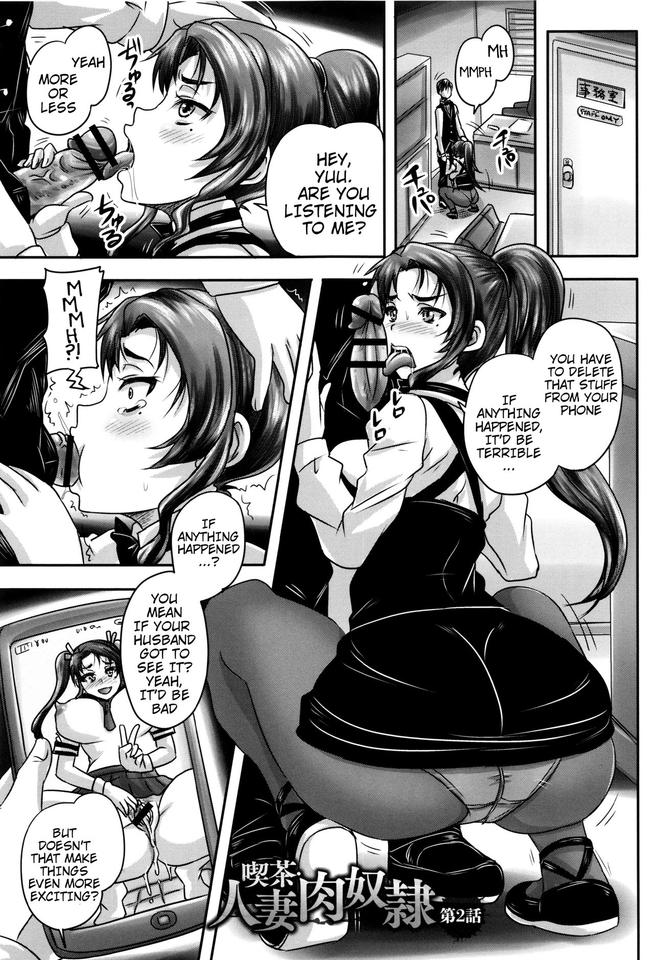 [Nozarashi Satoru] Kissa Hitozuma Nikudorei | Married Meat Slave Cafe Ch. 1-5 [English] [H-Konbini] page 32 full