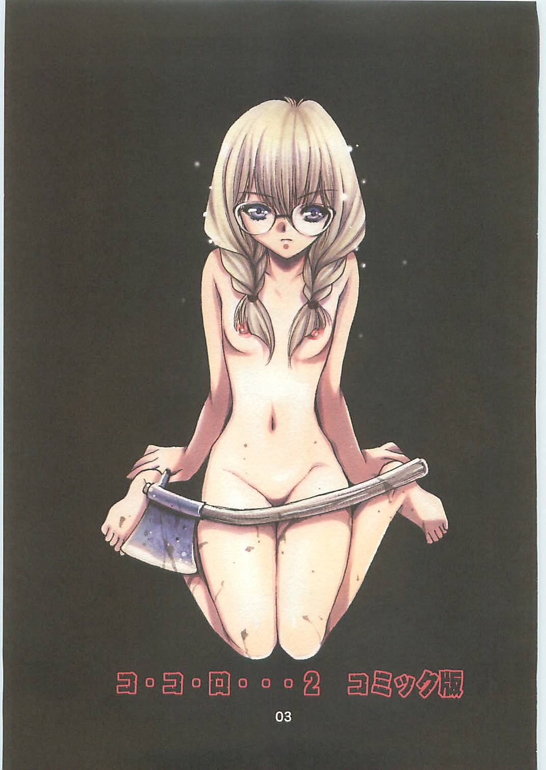 (C70) [Tsubuan Doumei (Kagesaki Yuna)] Ko-Ko-Ro... 2 Comic-ban page 4 full