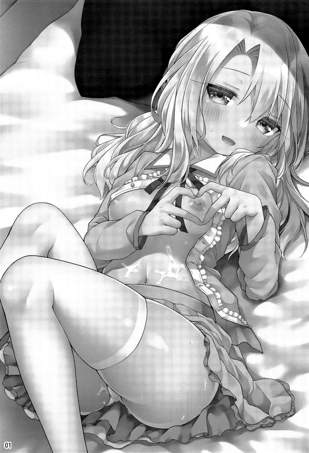 (C97) [Coin Toss (Anzuame)] Illya to Ouchi de Ecchi Shitai!! (Fate/kaleid liner Prisma Illya) [Chinese] [靴下汉化组] page 2 full