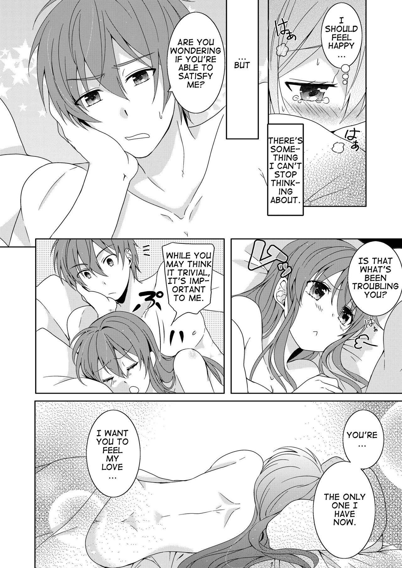 [Kabutomushi (Ijiro Suika)] Aniue wa Watashi ni Manzoku Shitemasu ka? | Is My Brother Satisfied With Me? (Fire Emblem Heroes) [English] page 8 full